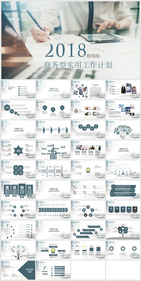 大数据时代云计算互联网络电子