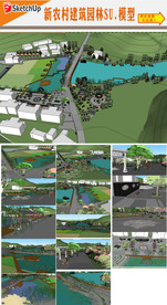 新农村园林设计SU模型