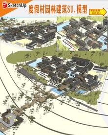 度假村建筑模型