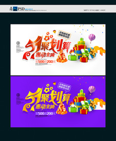 五一