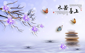 上善若水中式背景墙