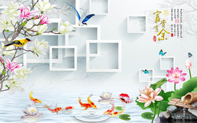 富贵有余中式背景墙