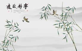 宁静致远中式背景墙