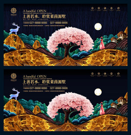 房地产