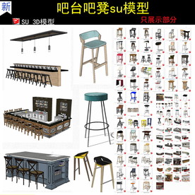 咖啡厅吧台模型