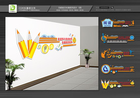 功能室文化墙