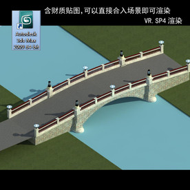 桥 拱桥 桥模型 3D桥模型