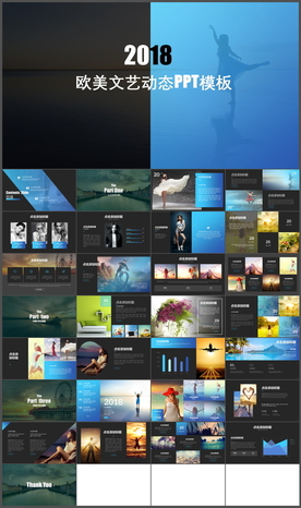 欧美文艺PPT