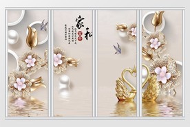 花朵白珍珠金色天鹅移门