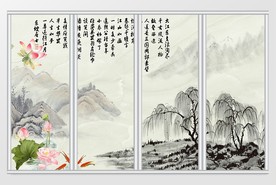 大理石纹山水荷花移门