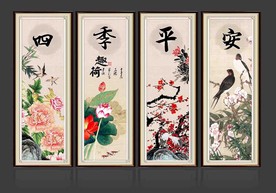 国画花鸟