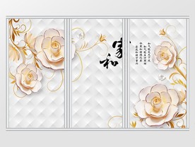 简约时尚3D雕花移门