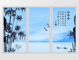 中国风水墨山水竹子移门
