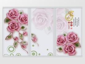粉色玉雕立体玫瑰花朵移门