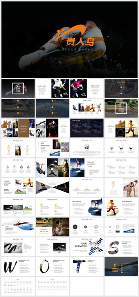 贵人鸟体育运动品牌营销PPT