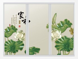 新中式立体荷花荷叶移门
