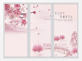 新中式简约花卉移门