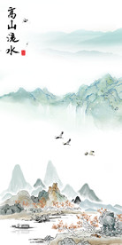 高山流水山水中式玄关