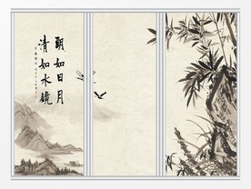 中式水墨竹子移门