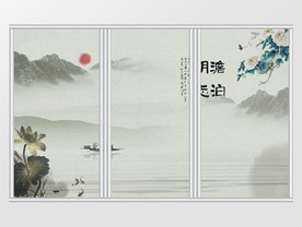中国风水墨山水花鸟移门