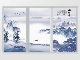 中式水墨山水画移门