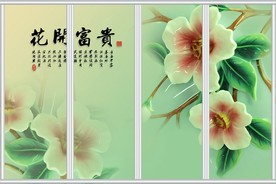 花开富贵浮雕移门