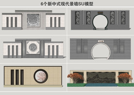 现代景墙SU模型