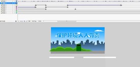 火柴人路边捡垃圾环保动画15秒