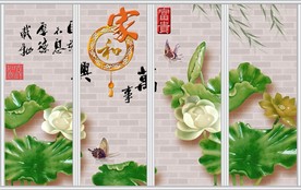 家和万事兴3d玉雕荷花移门