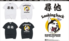 原创T恤印花图案设计