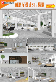 文化交流中心模型