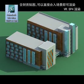 写字楼 现代办公楼 建筑模型图