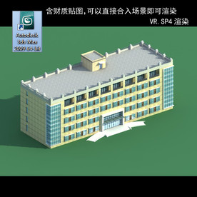 写字楼 现代办公楼 建筑模型图