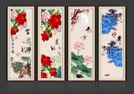 春夏秋冬