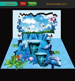3D地贴 3d立体画