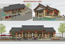 精致型民宿酒店SU模型