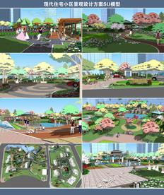 现代住宅小区景观设计方案