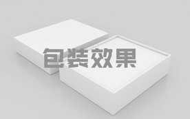 包装盒样机