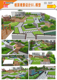 屋顶绿化景观设计