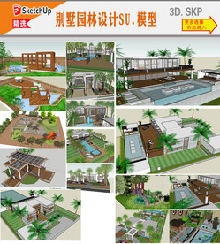 现代住宅建筑设计模型