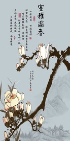 室雅兰香玉兰中式玄关装饰画