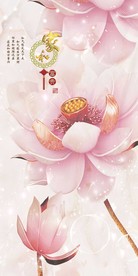 家和富贵荷花玉雕玄关