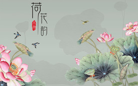 中式荷花韵电视背景墙