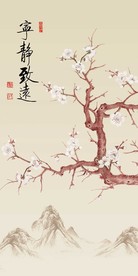 宁静致远梅花中式玄关装饰画