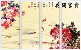 牡丹花游鱼移门