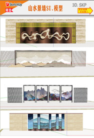 山水风景景墙设计