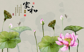 家和富贵荷花中式电视机背景墙