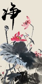 水墨静字荷花中式玄关