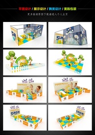 儿童乐园外展