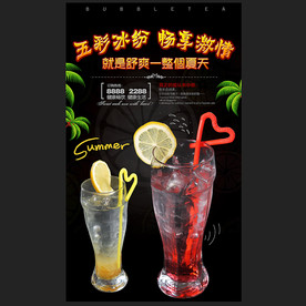 冷饮 气泡水